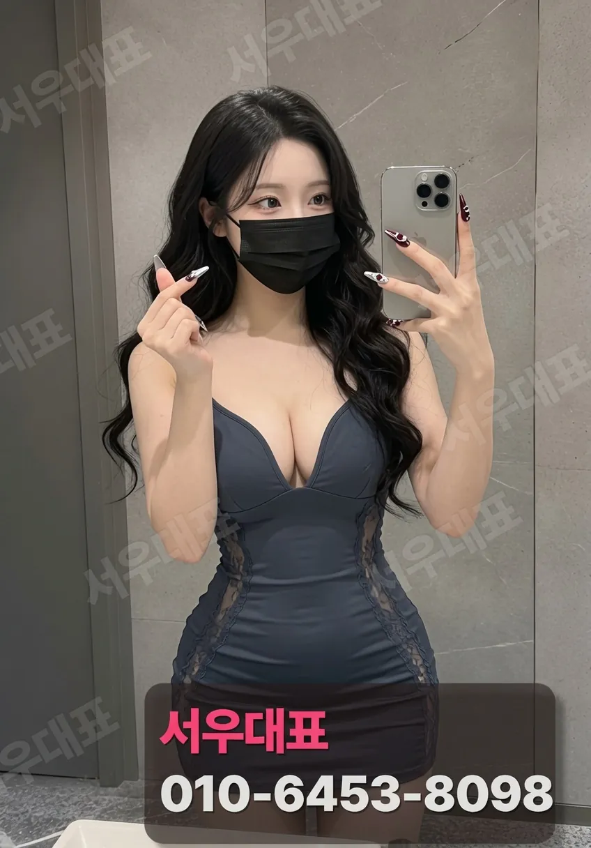 안산풀싸롱