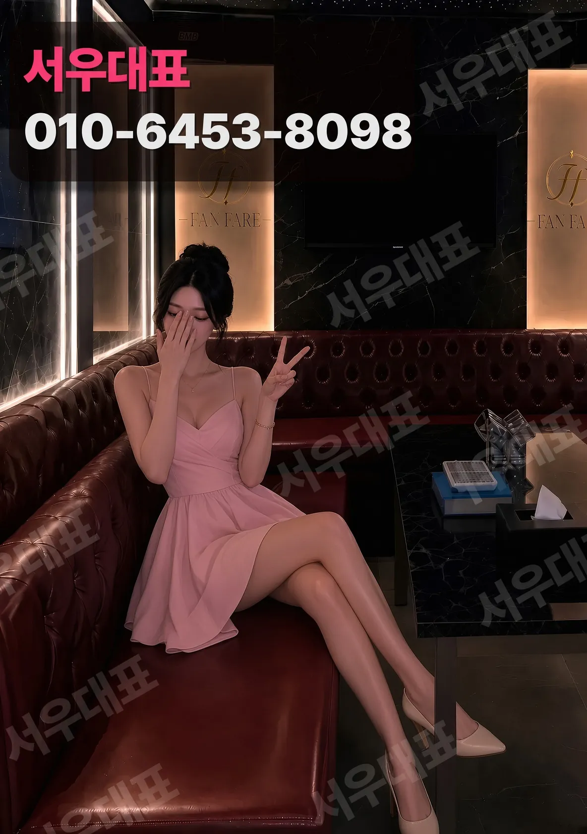 상암다국적노래방