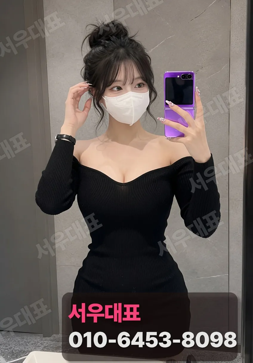 광안리다국적노래방