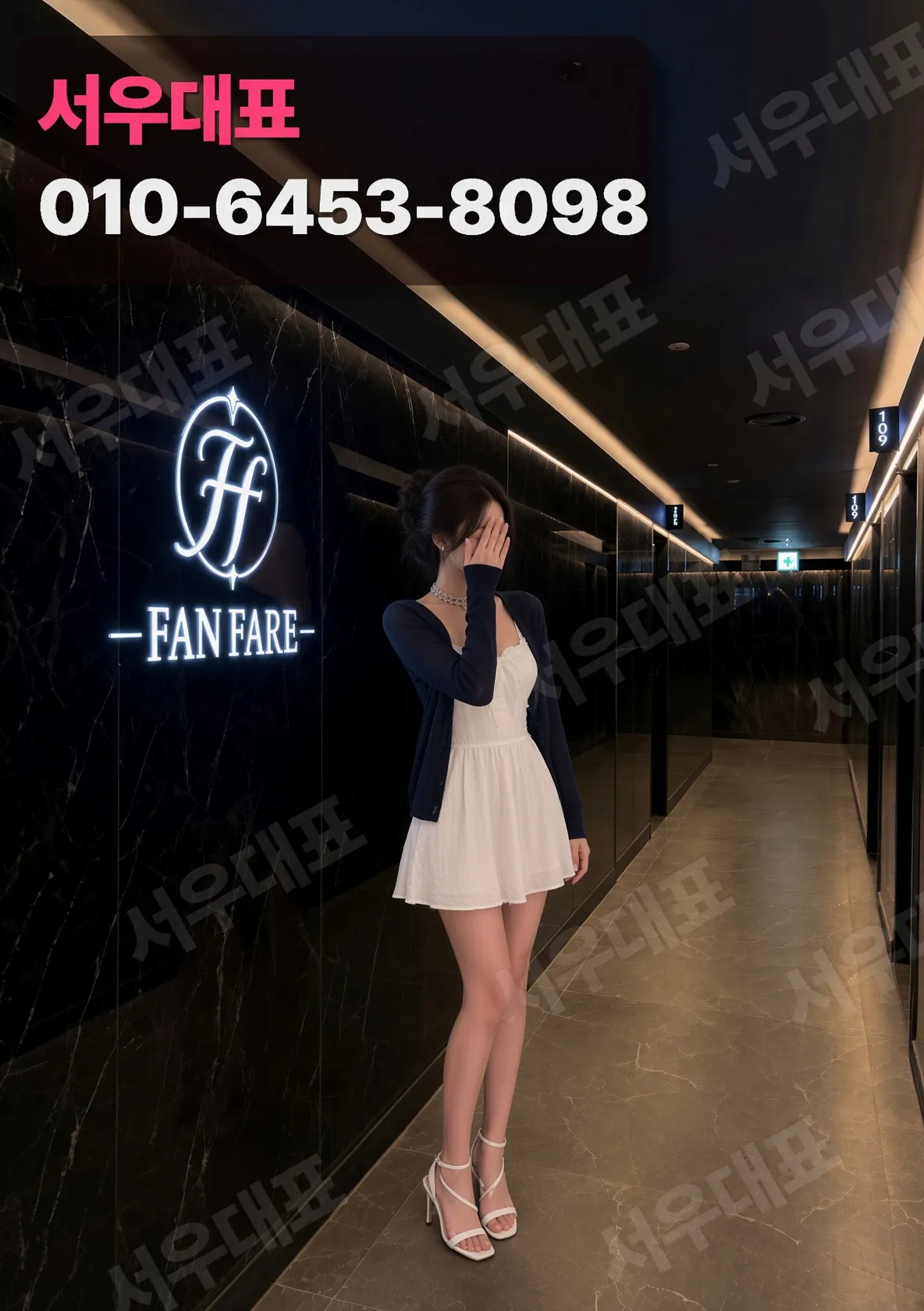 신정동룸싸롱