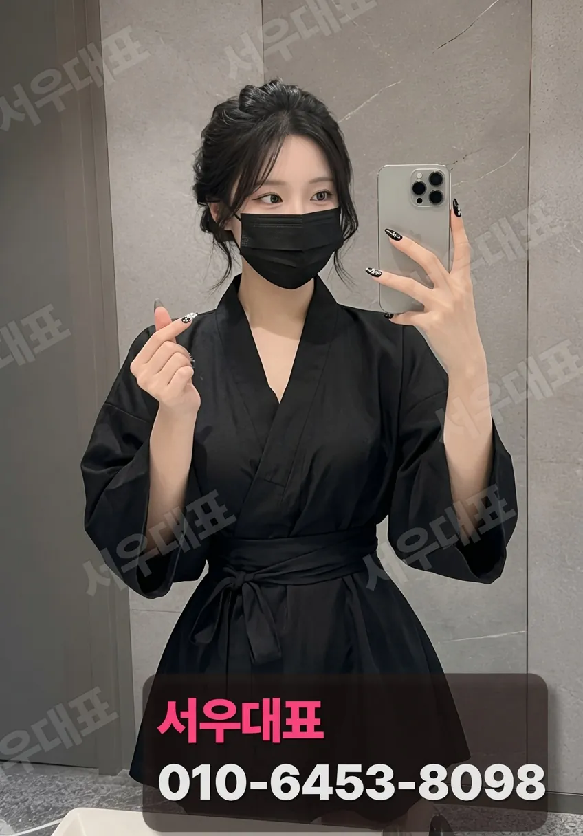 신당동다국적노래방