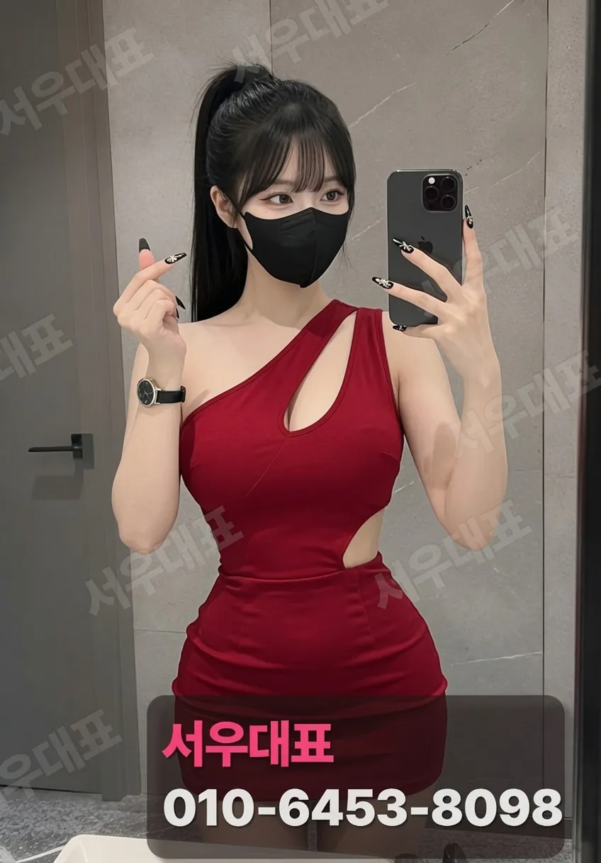 중동퍼블릭