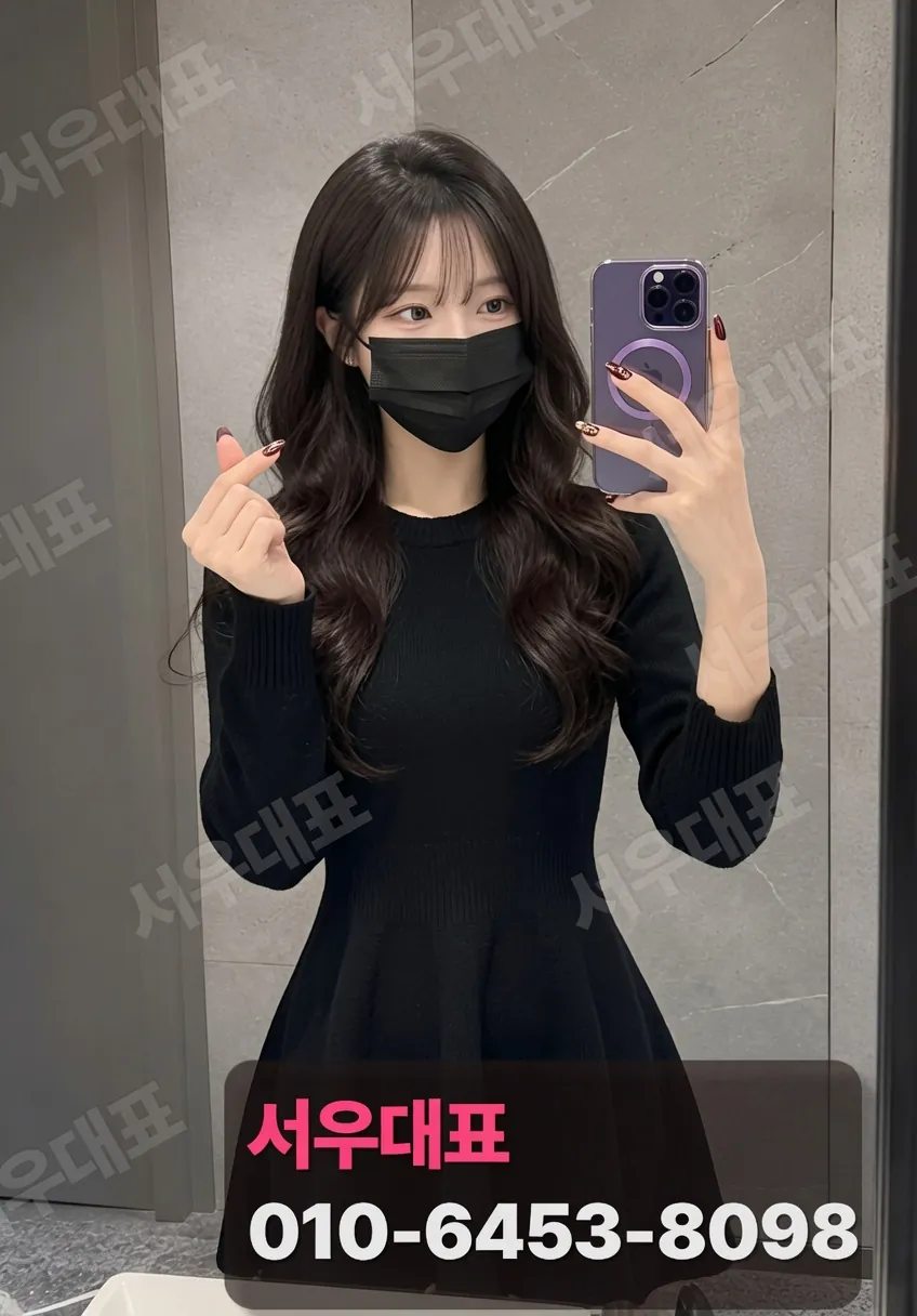 양양룸싸롱