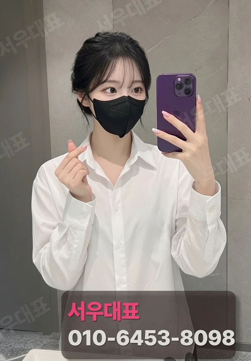 고촌유흥주점