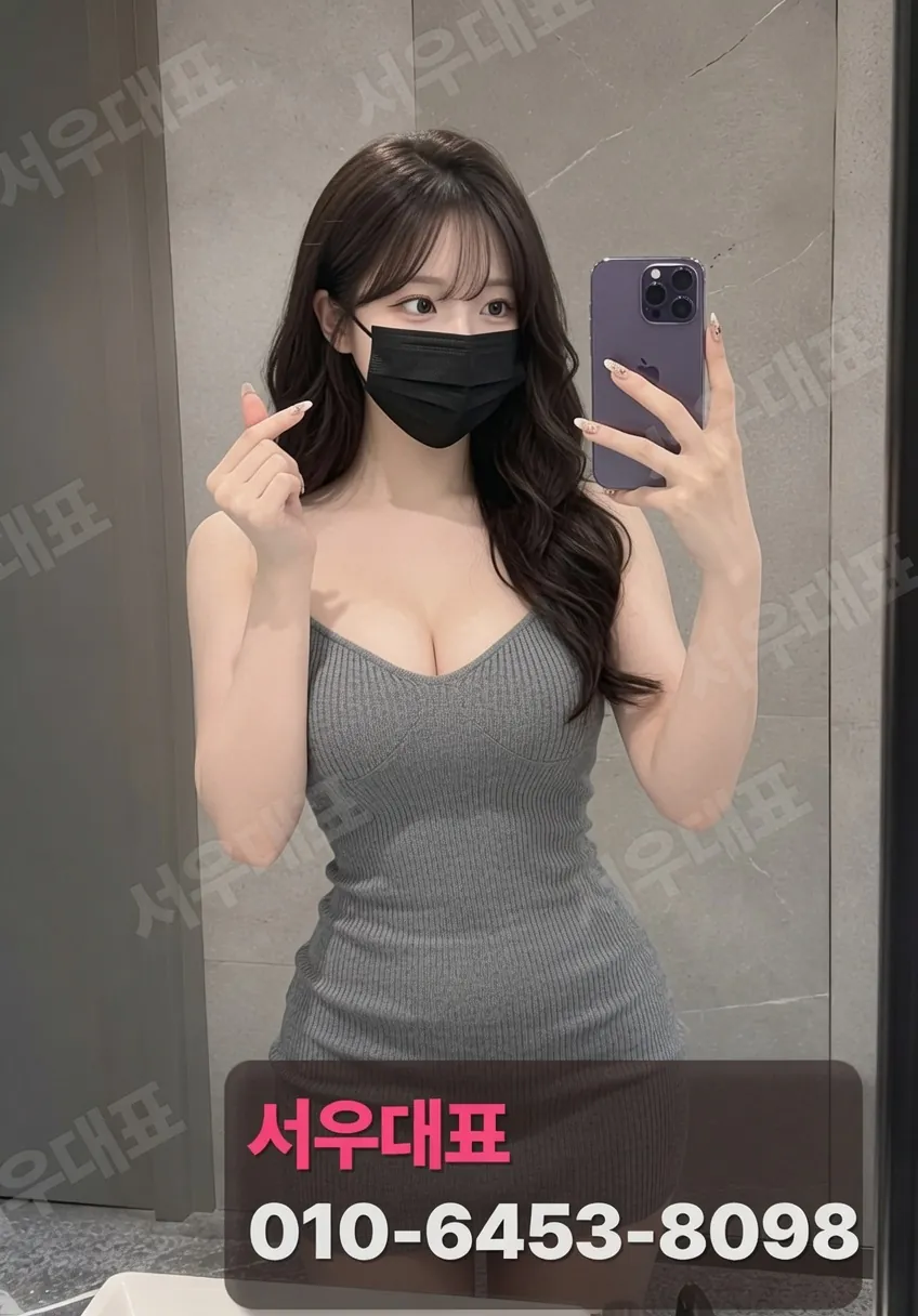 논현풀싸롱