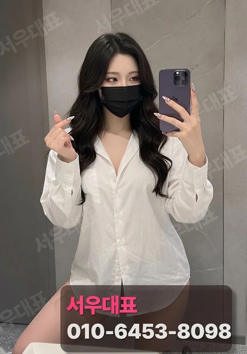 오목교노래방