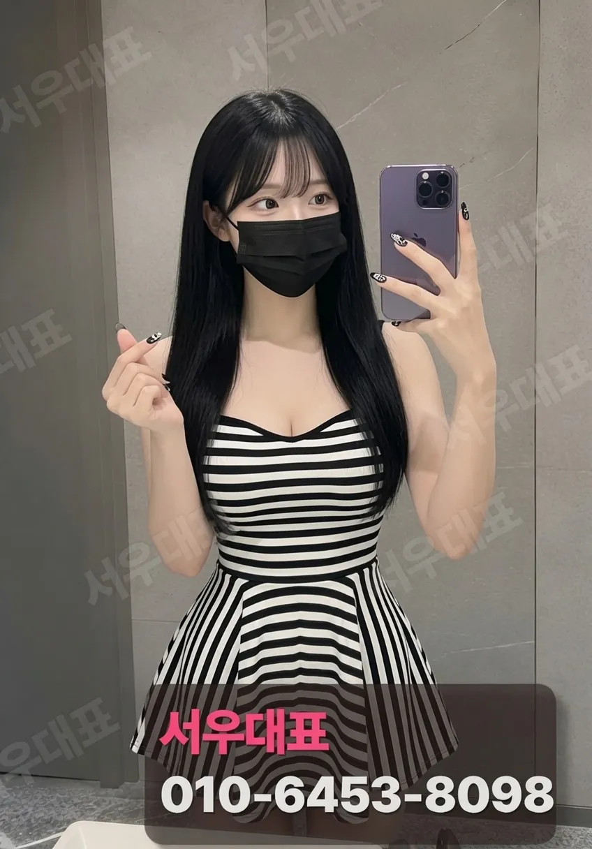 교대룸싸롱