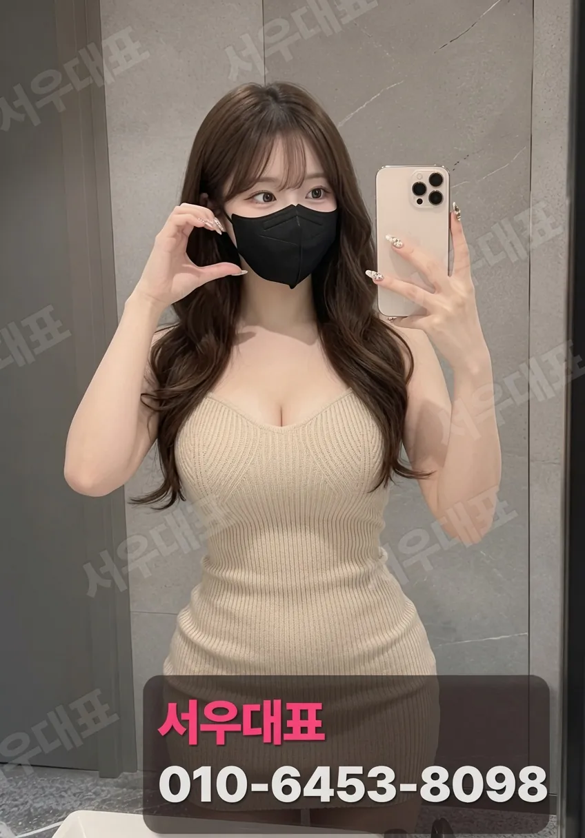 오목교호빠