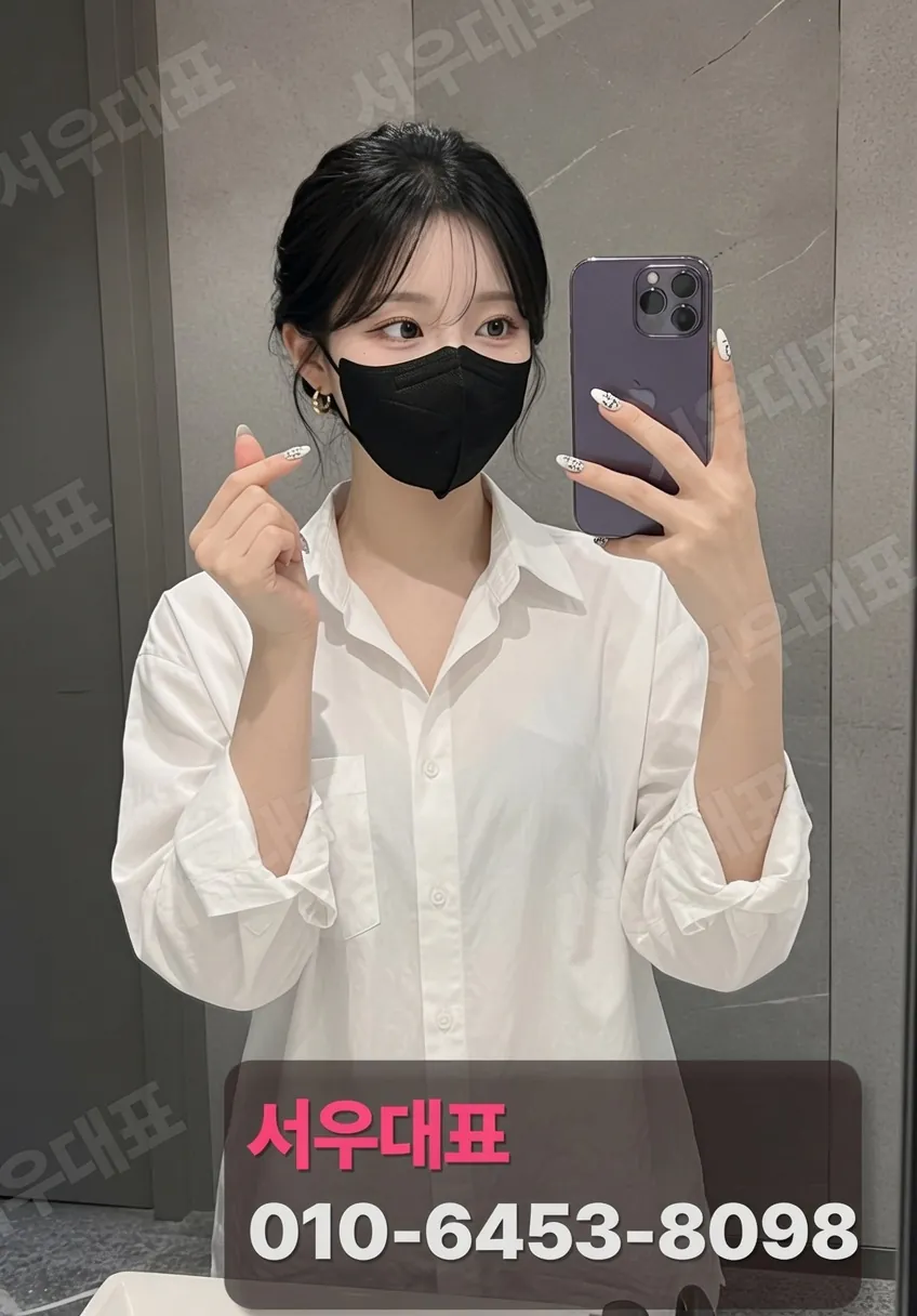 양양노래방