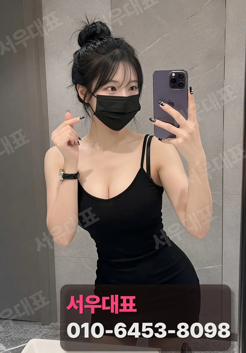 동탄다국적노래방