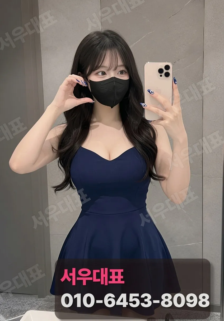 상록수유흥주점
