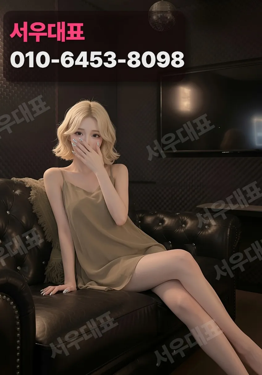 사상퍼블릭
