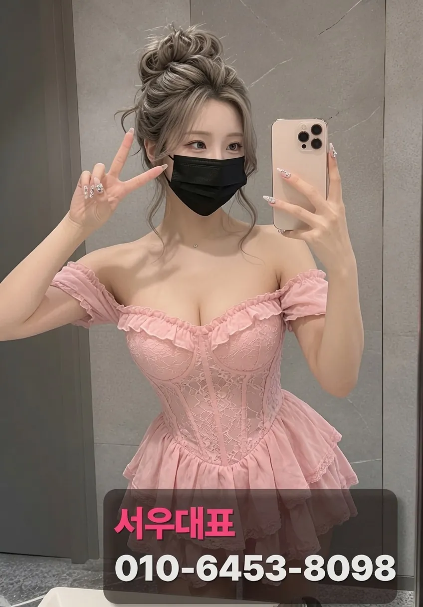 명동노래방