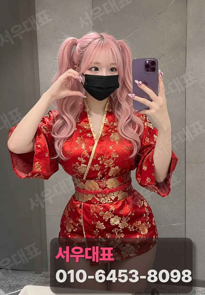 대구하이퍼블릭