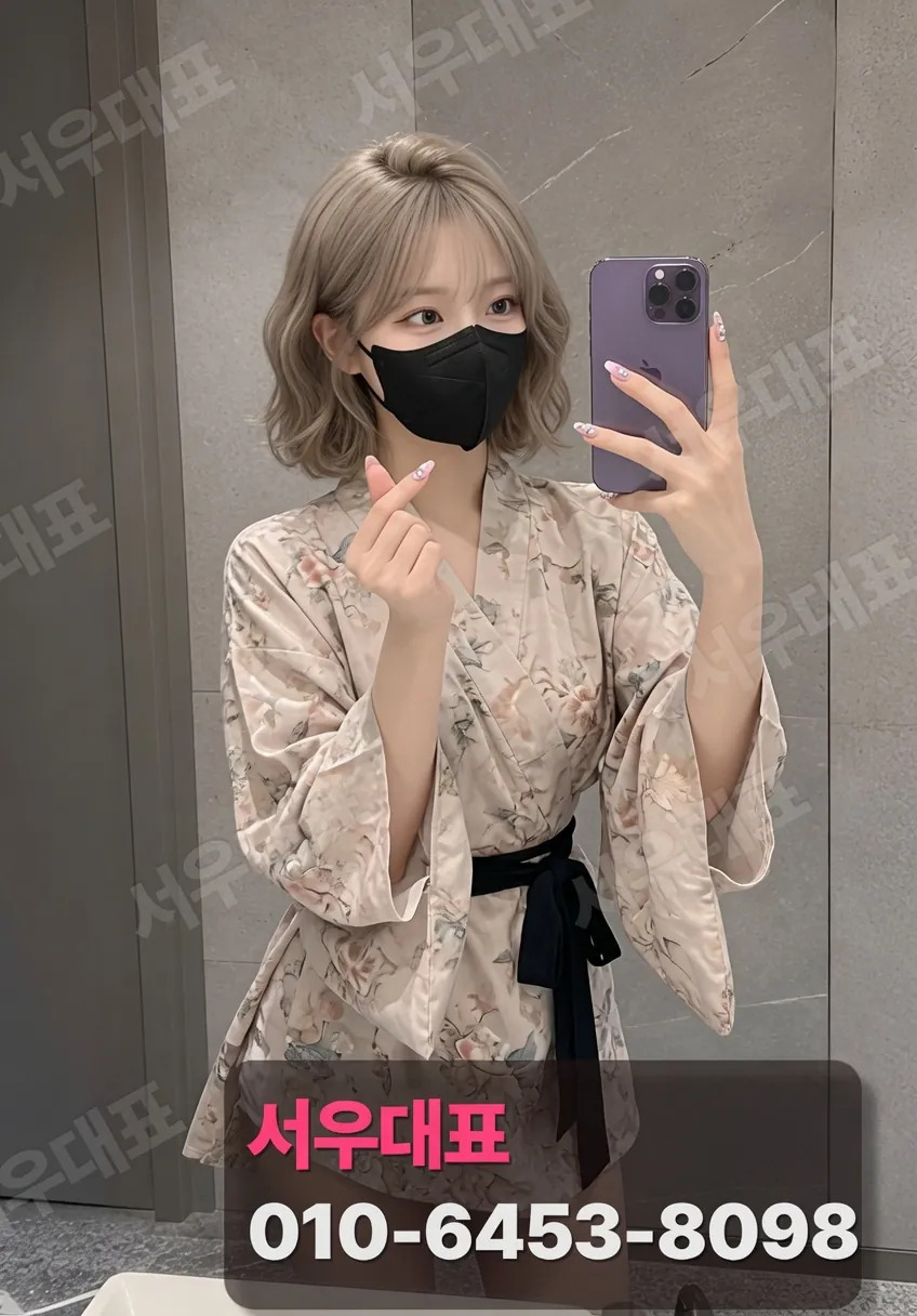 잠실나루풀싸롱