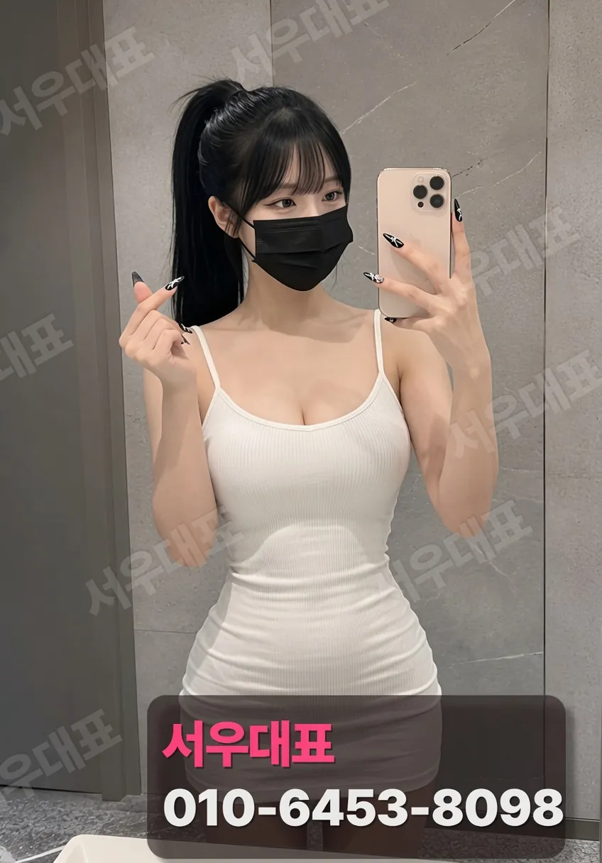이태원유흥주점