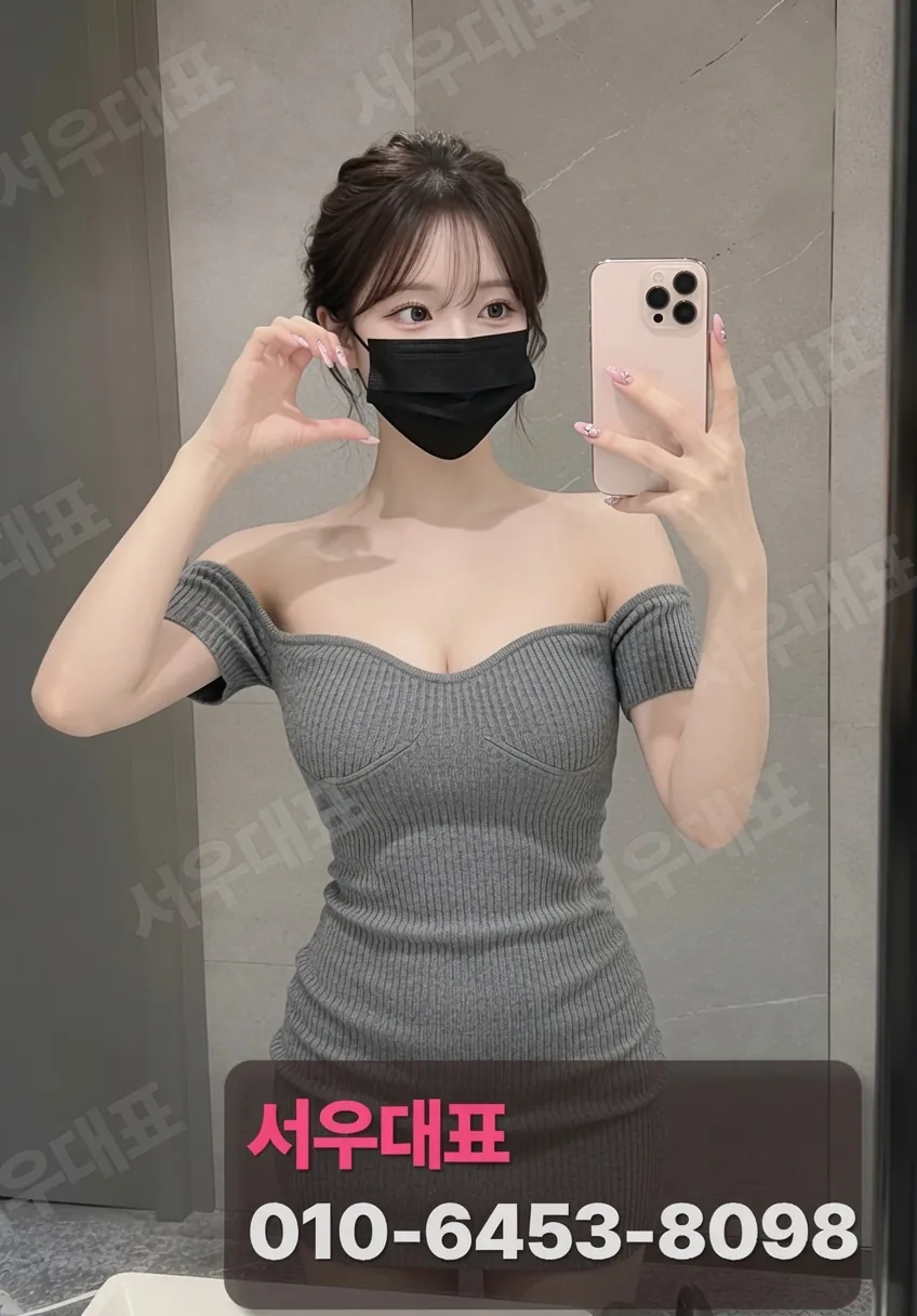 고덕노래방