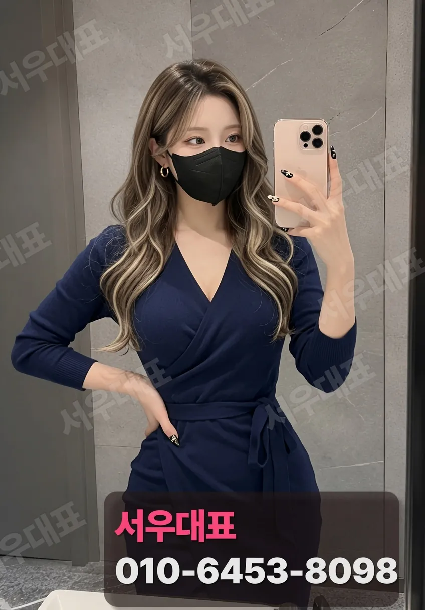 미추홀하이퍼블릭