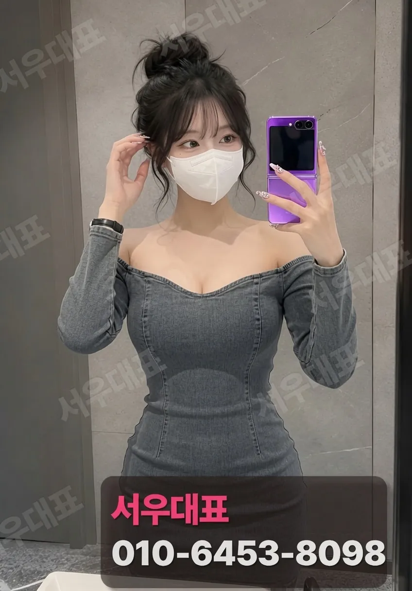 중화동노래방