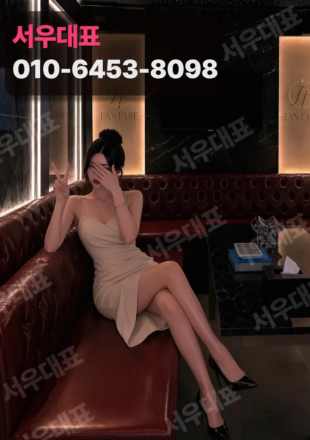 남양주퍼블릭