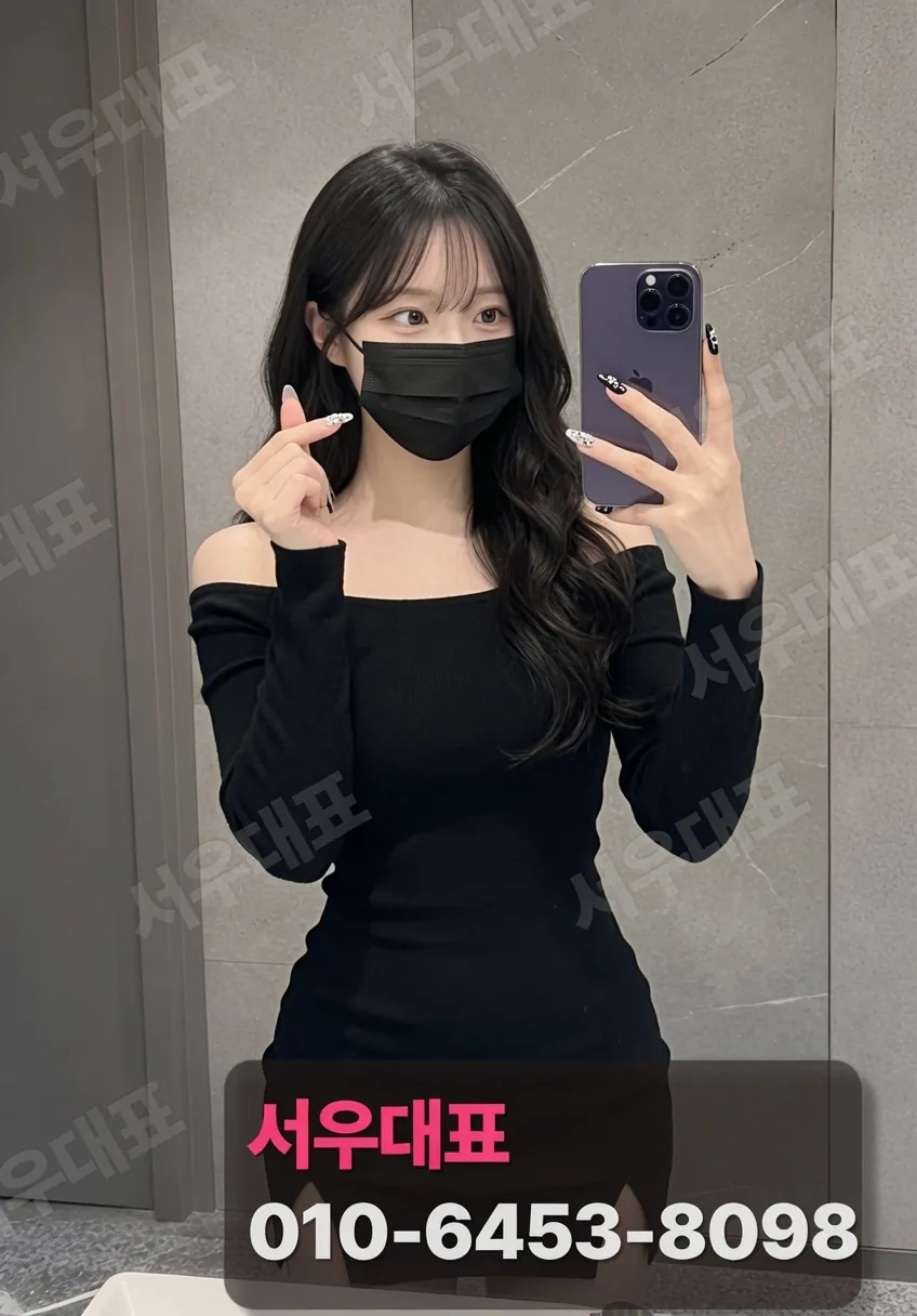 야탑쓰리노