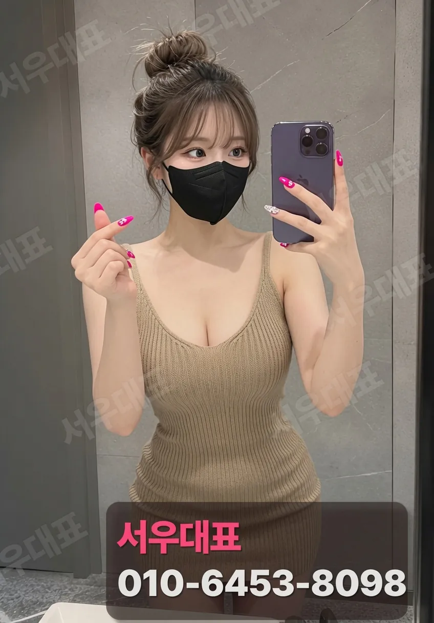 오이도풀싸롱