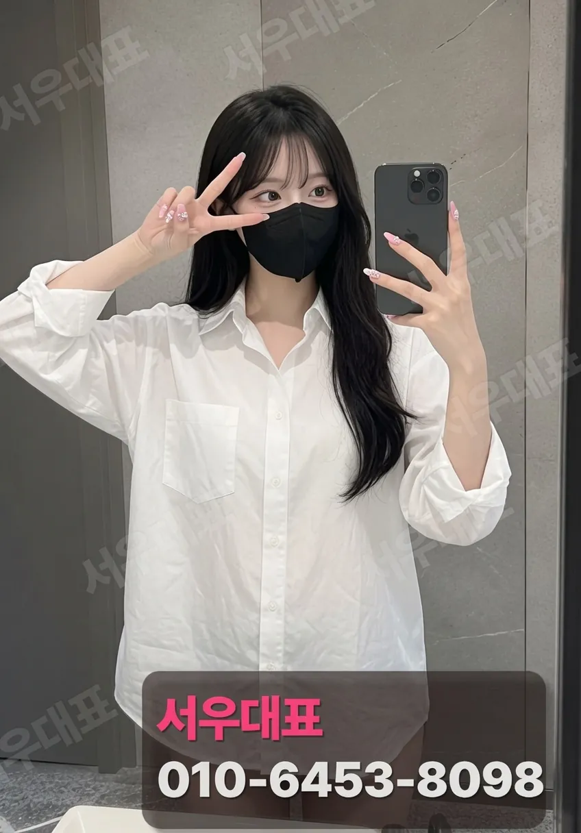 신용산호빠