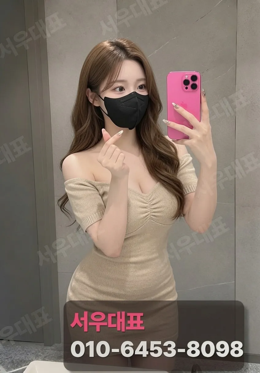 녹번동셔츠룸