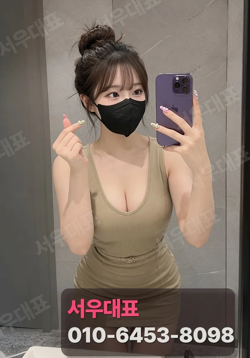 신중동노래방