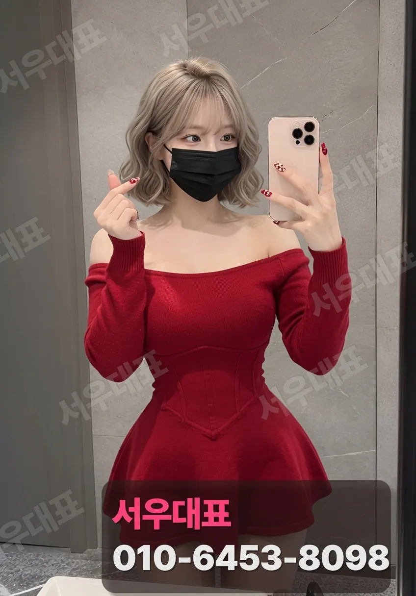 목동노래방