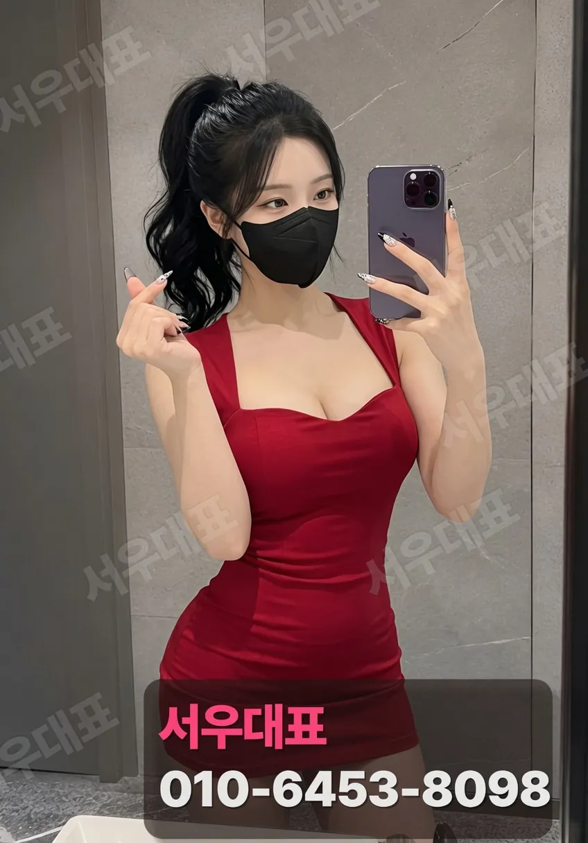 노형동유흥주점