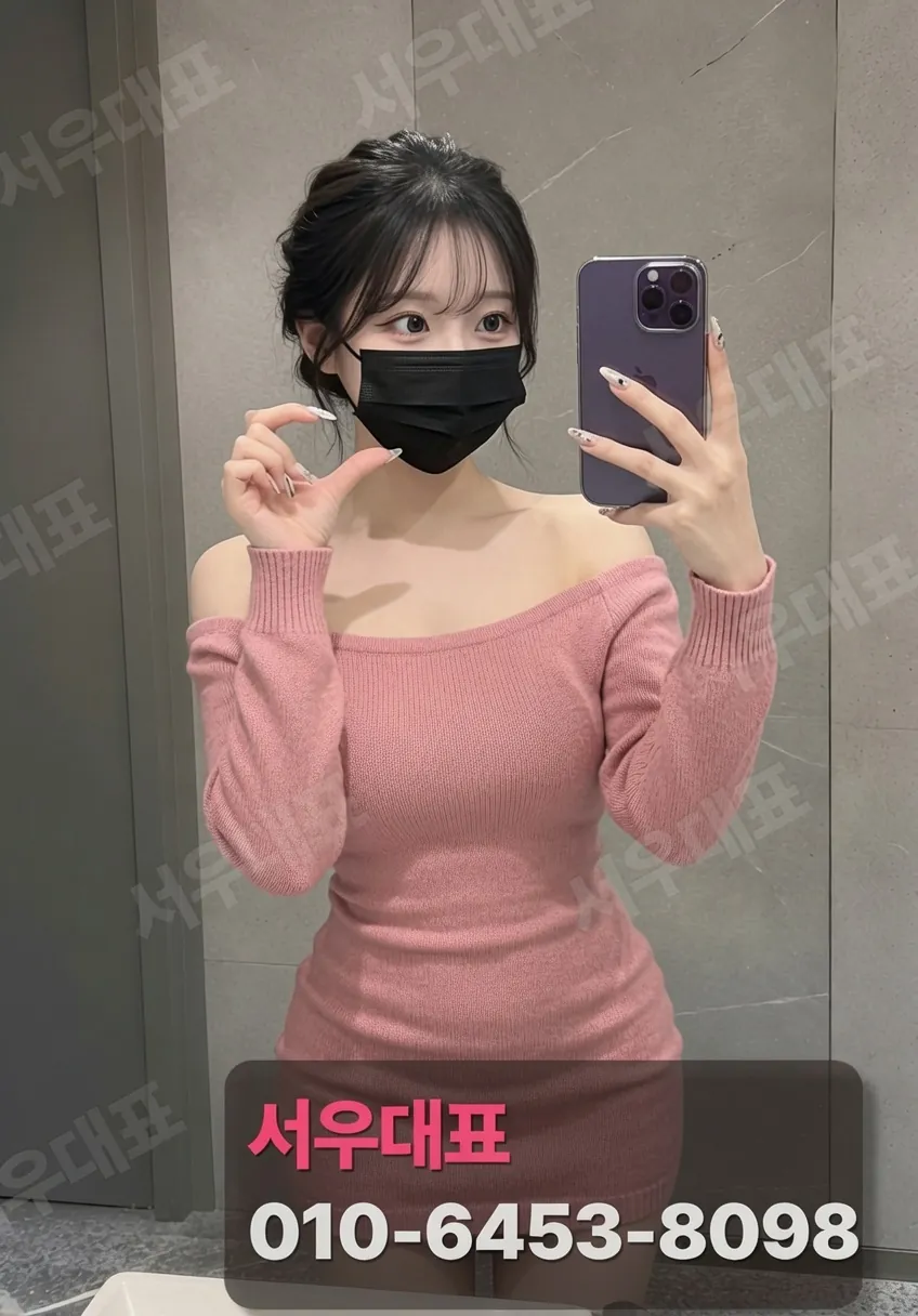 간석동노래방