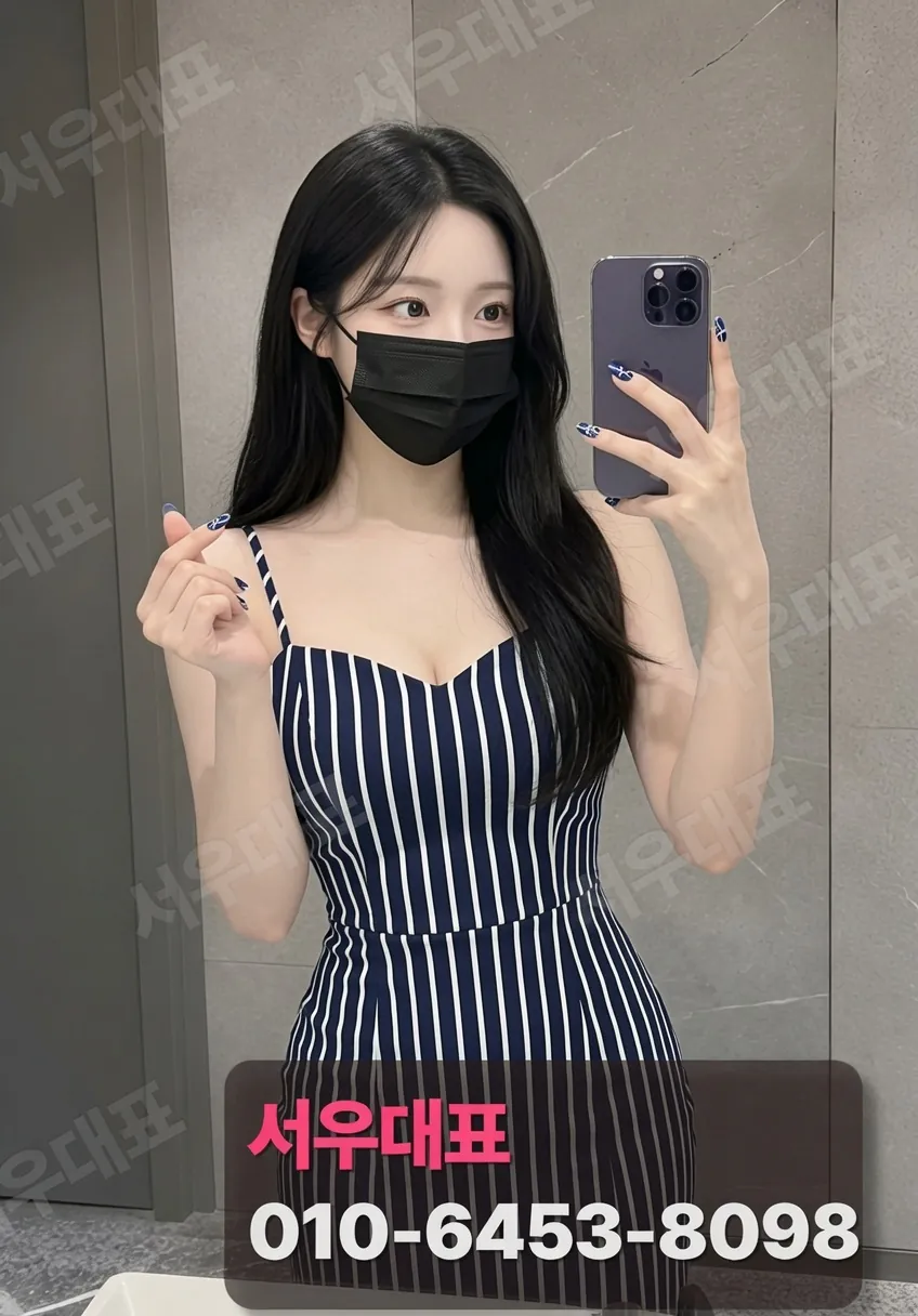 별내룸싸롱