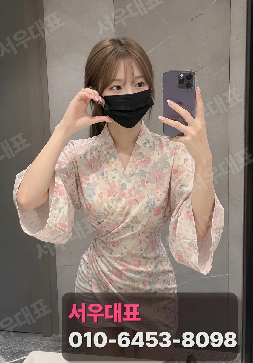 동성로룸싸롱