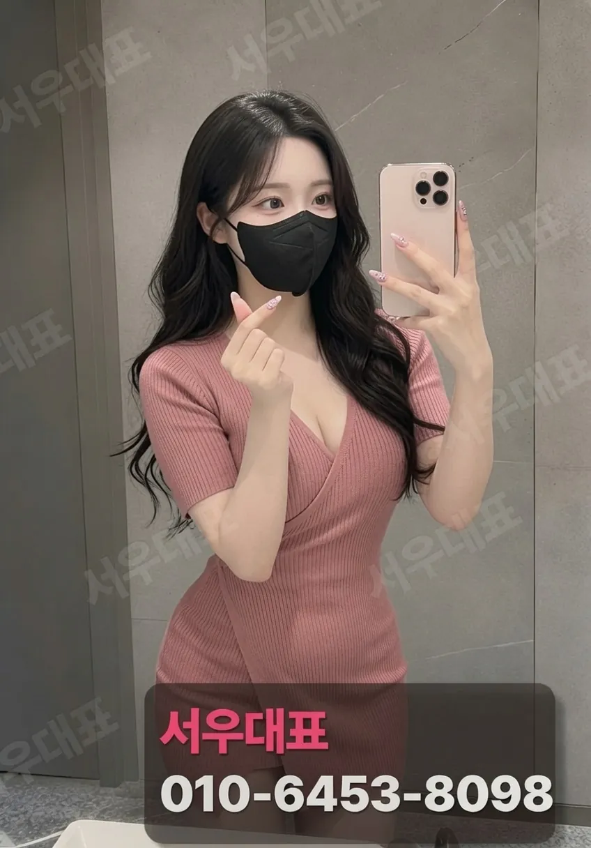 도봉룸싸롱