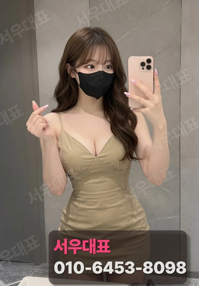 서초셔츠룸