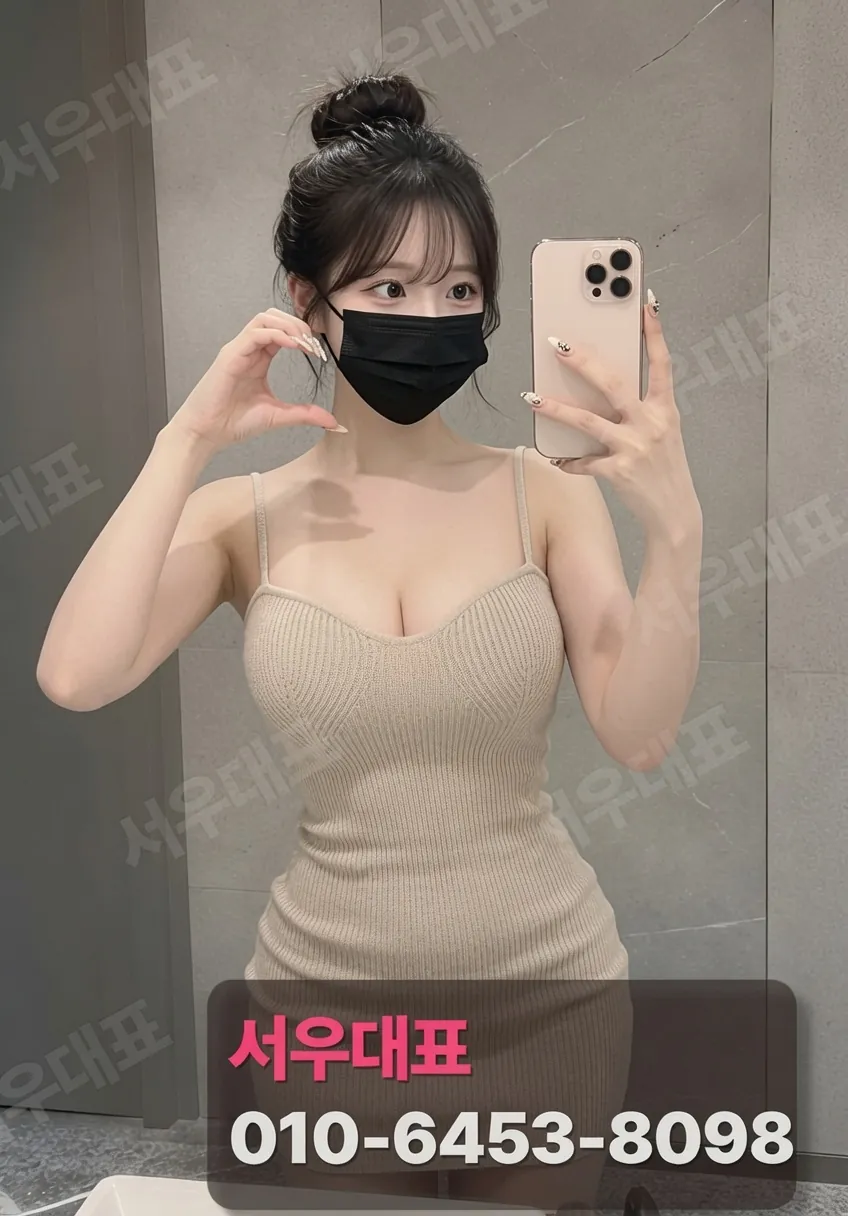 가락동퍼블릭