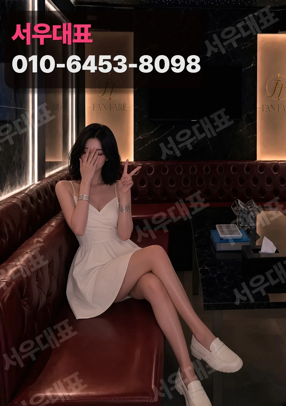 첨단지구퍼블릭