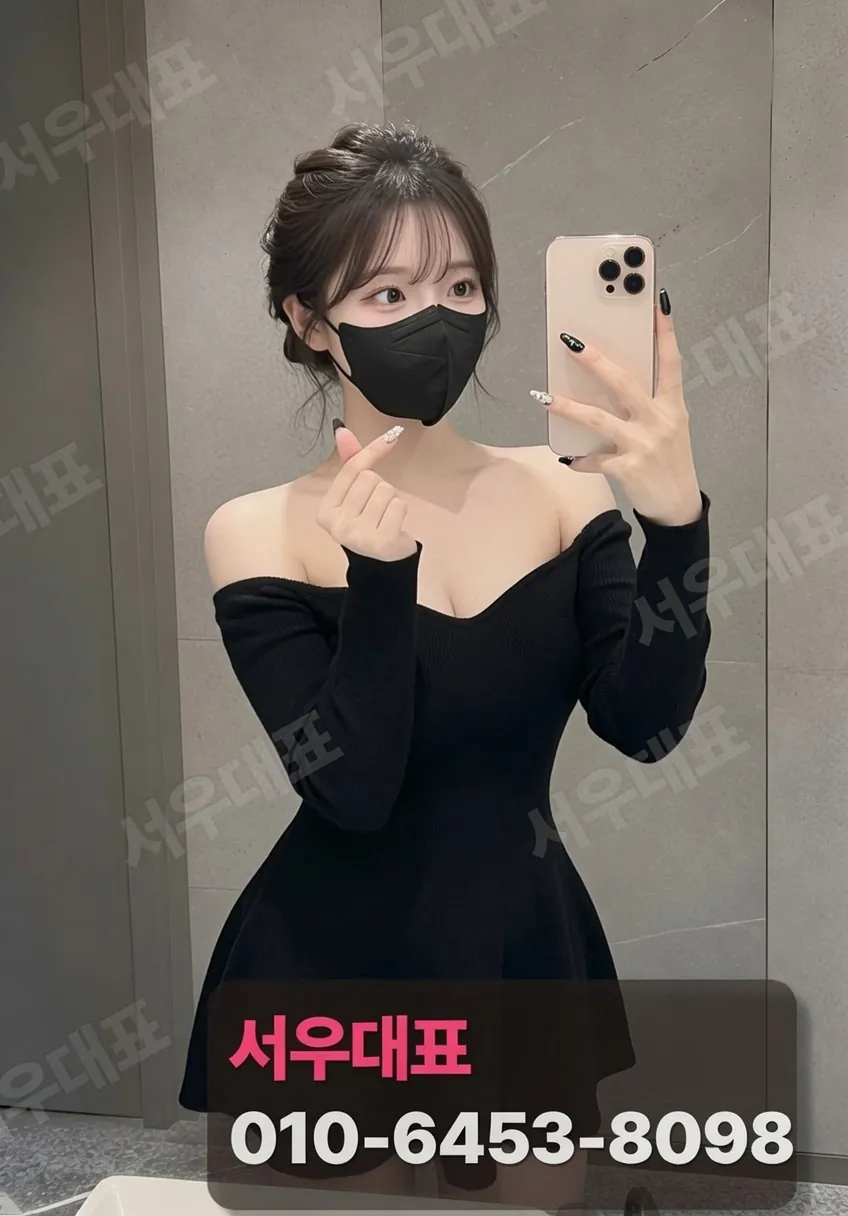 삼송유흥주점