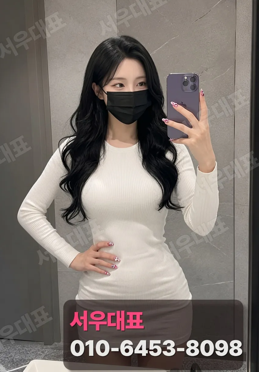 행신다국적노래방