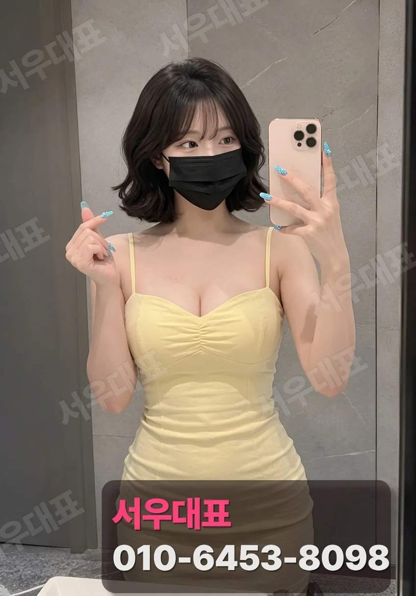 학동하이퍼블릭
