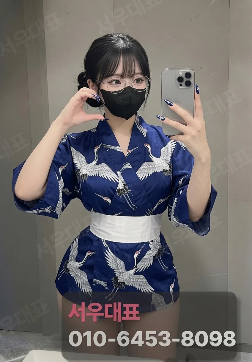 미추홀하이퍼블릭