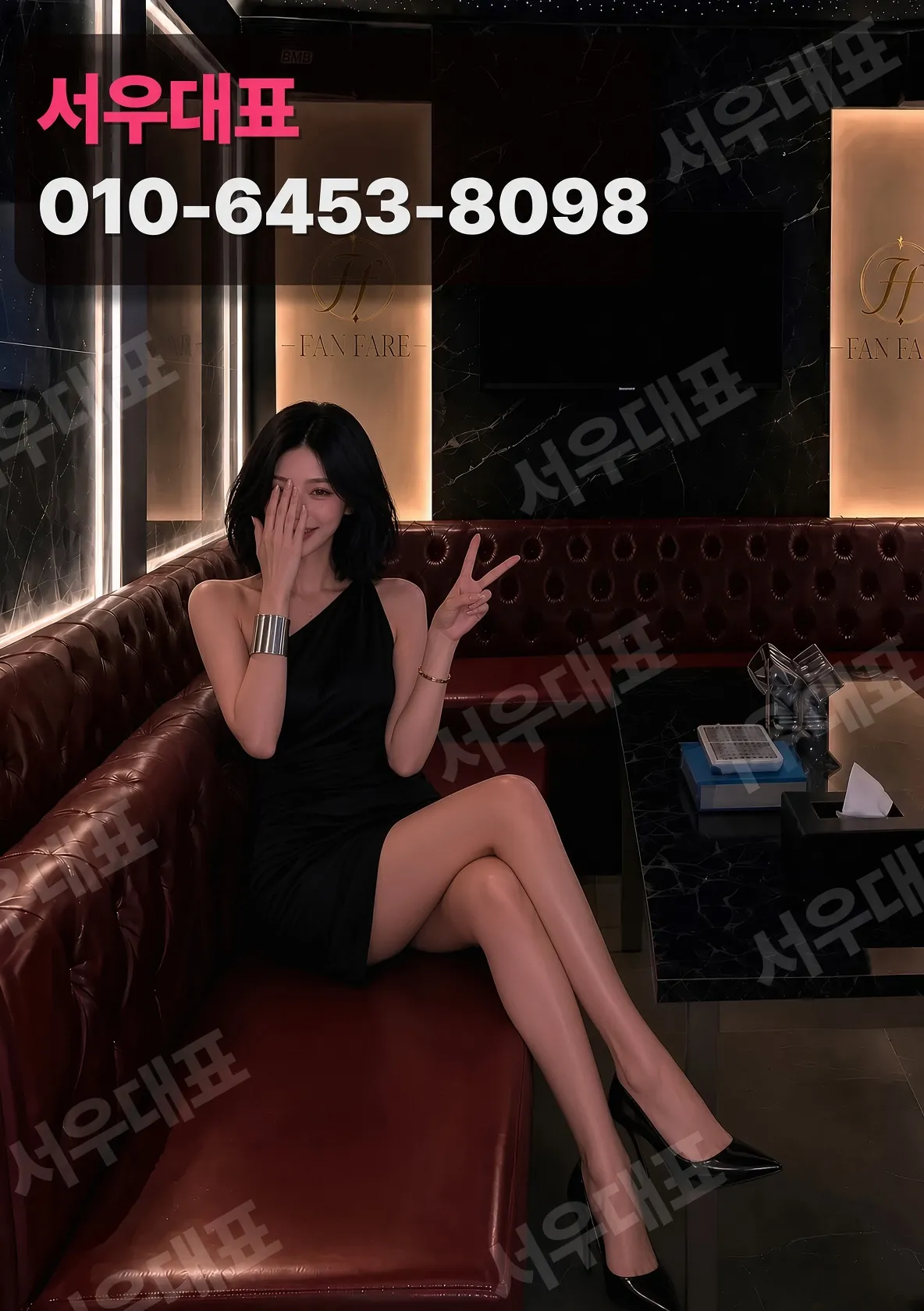 금곡동하이퍼블릭