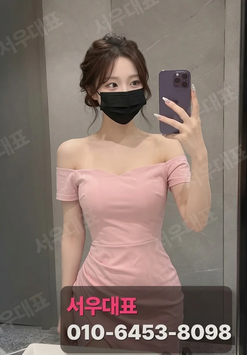 다산노래방