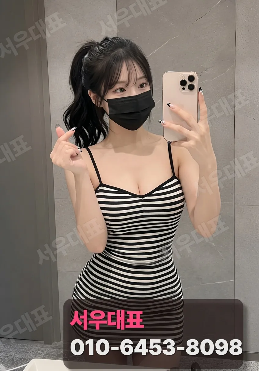 송내셔츠룸