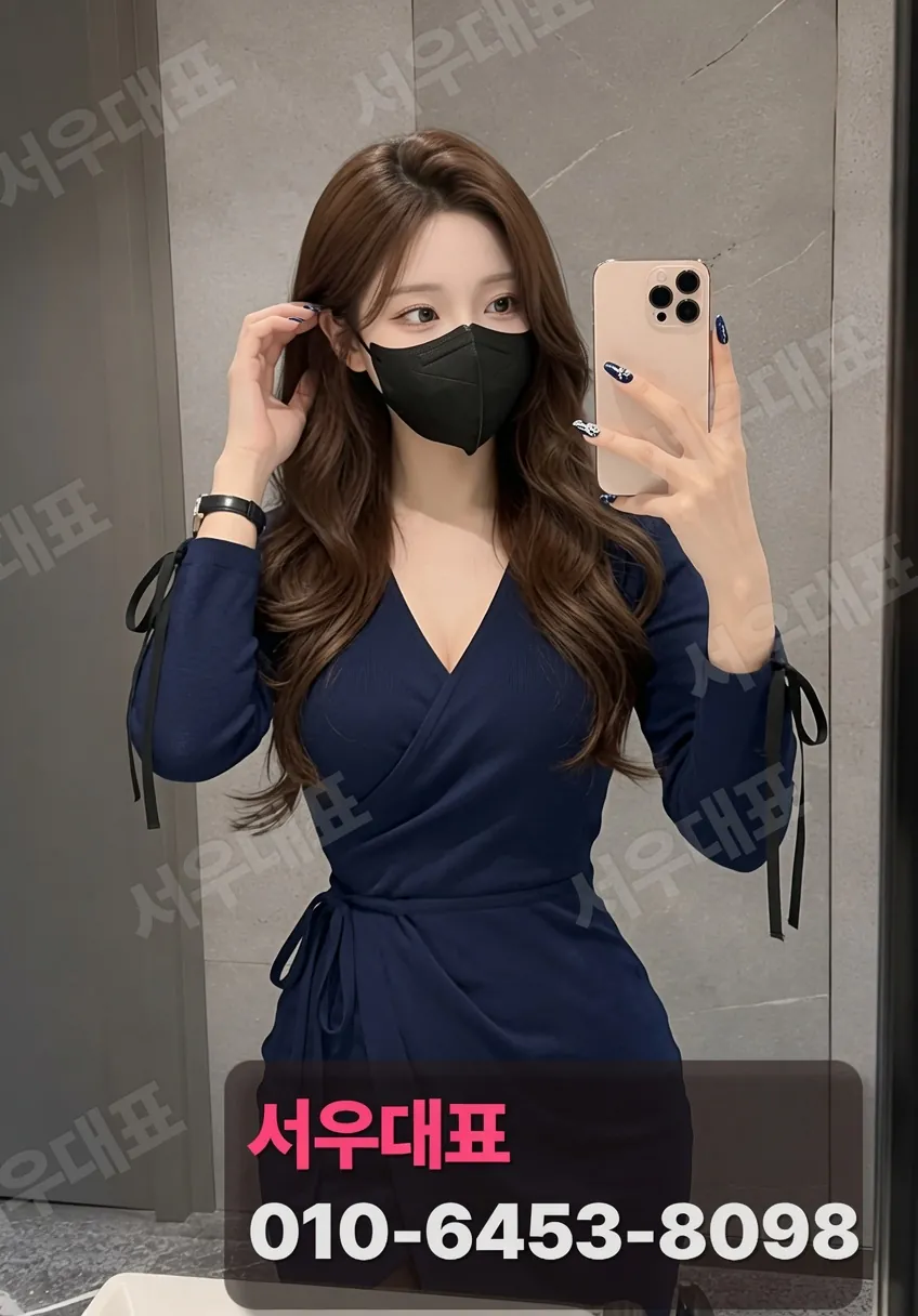 종로룸싸롱